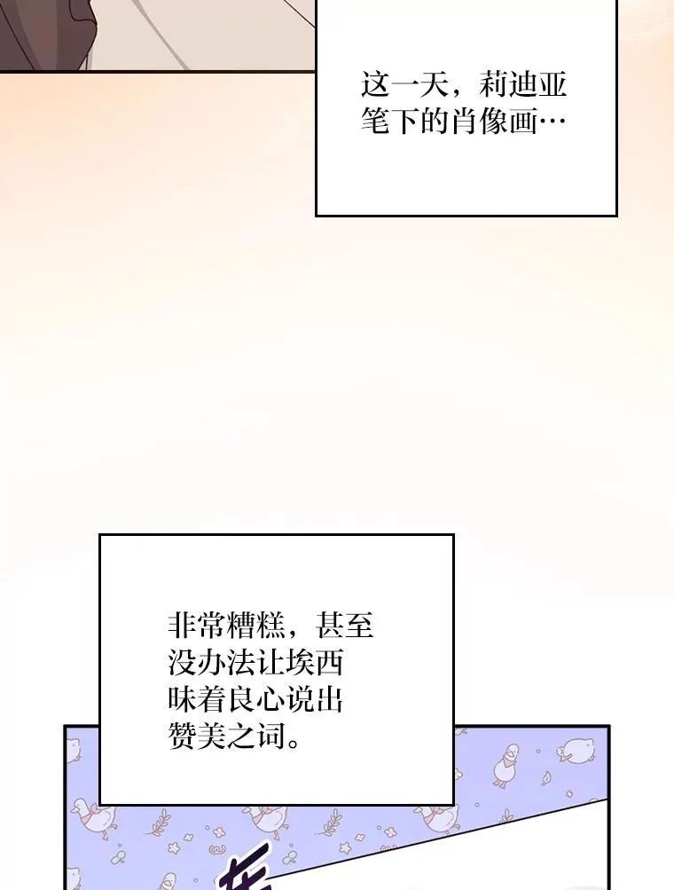 75.心路历程21