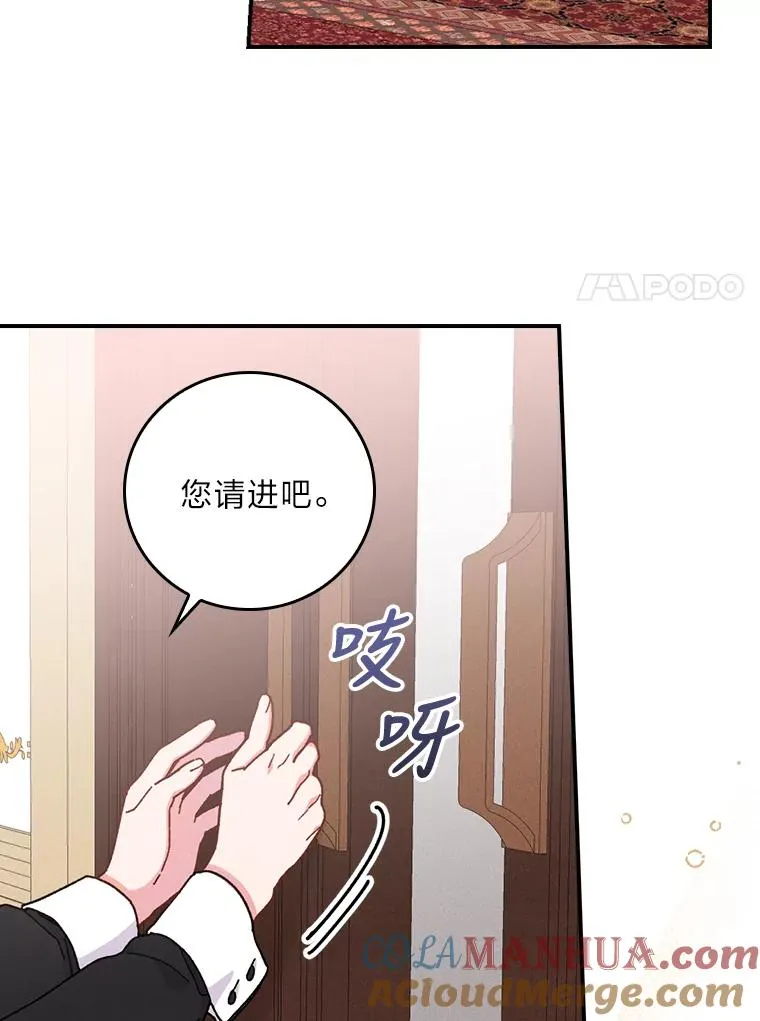 6.传说中的钟塔92