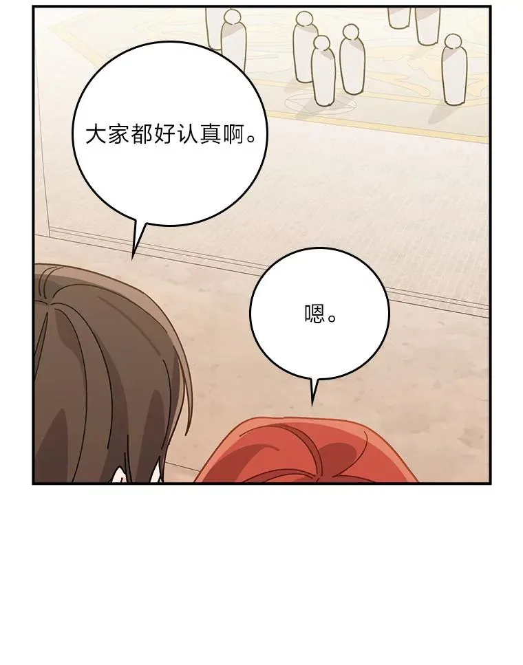 59.英雄救美88