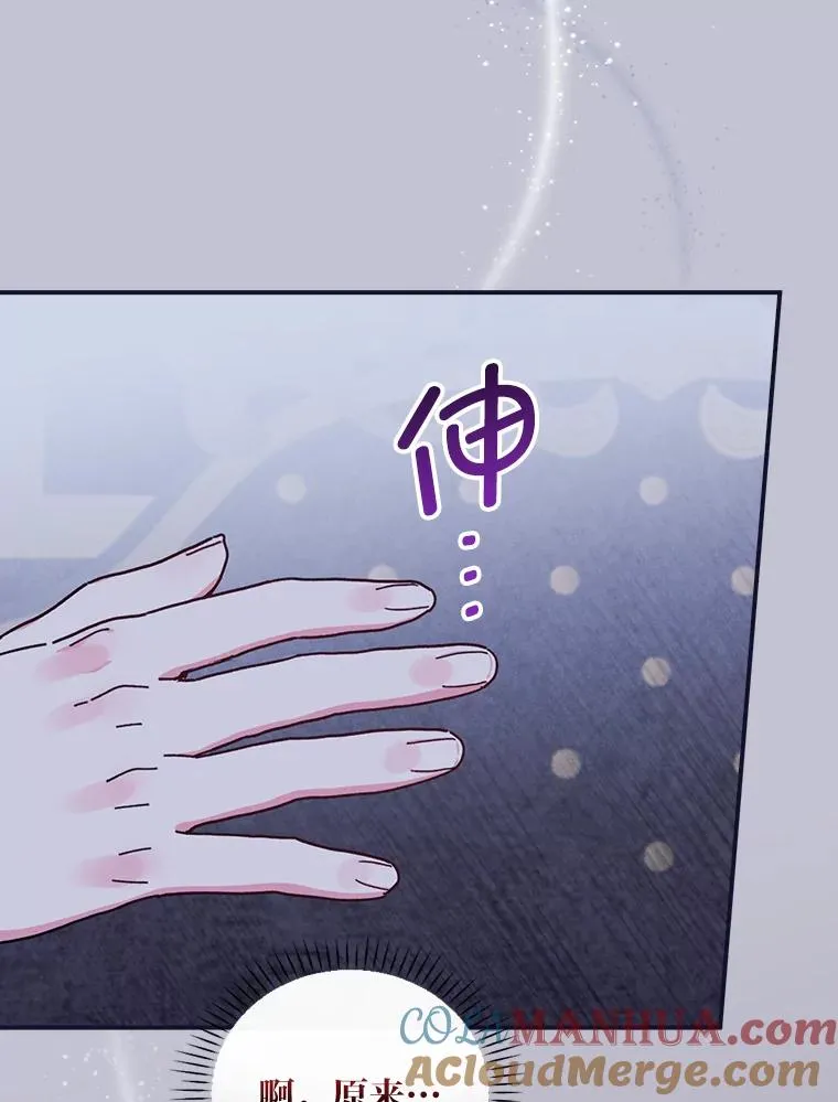 47.栩栩如生的梦境44
