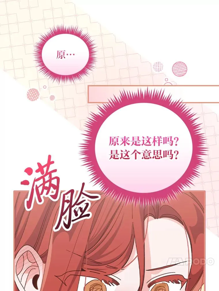 78.另辟蹊径32
