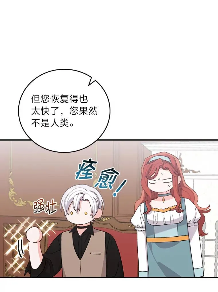 57.卢卡斯案的收尾49