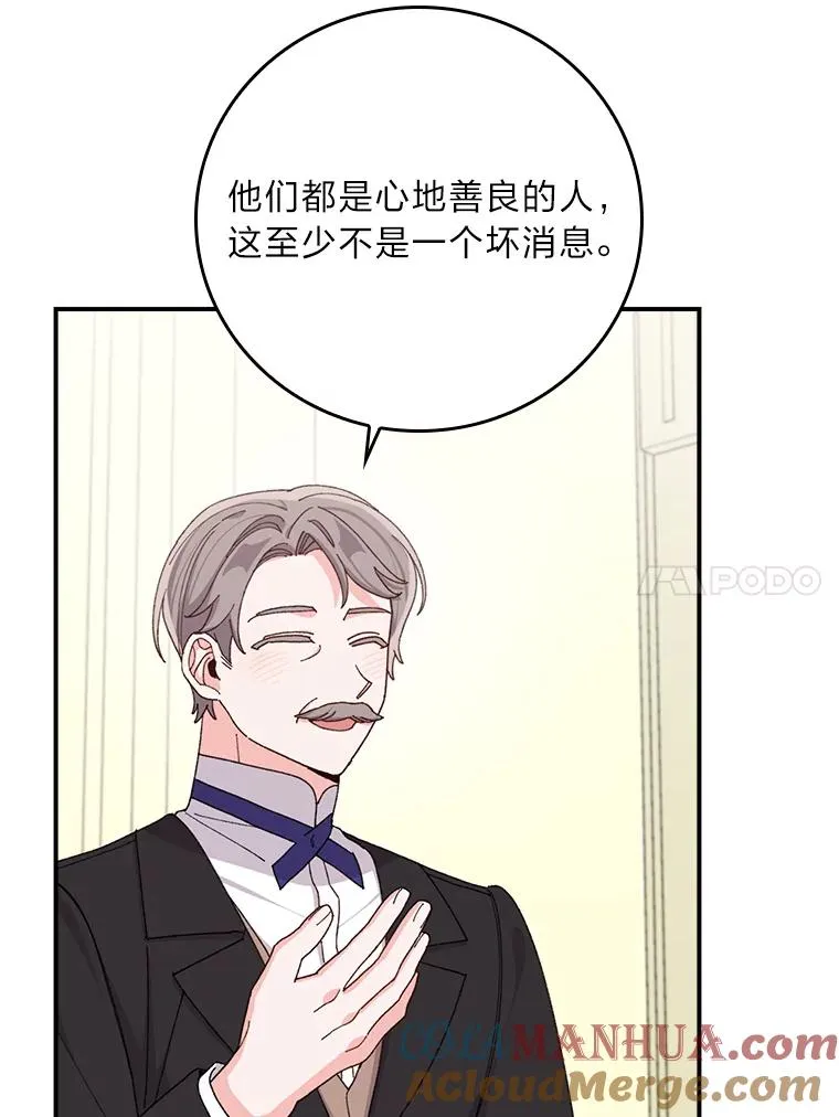 65.当机会来临时54