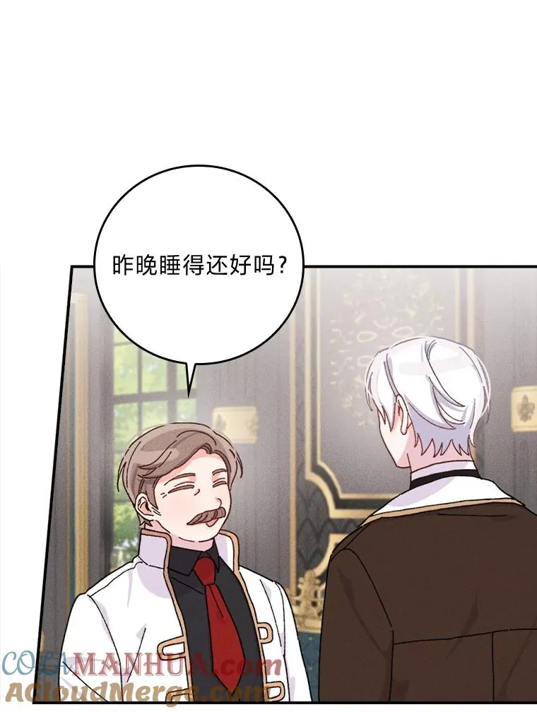 48.噩梦与现实80