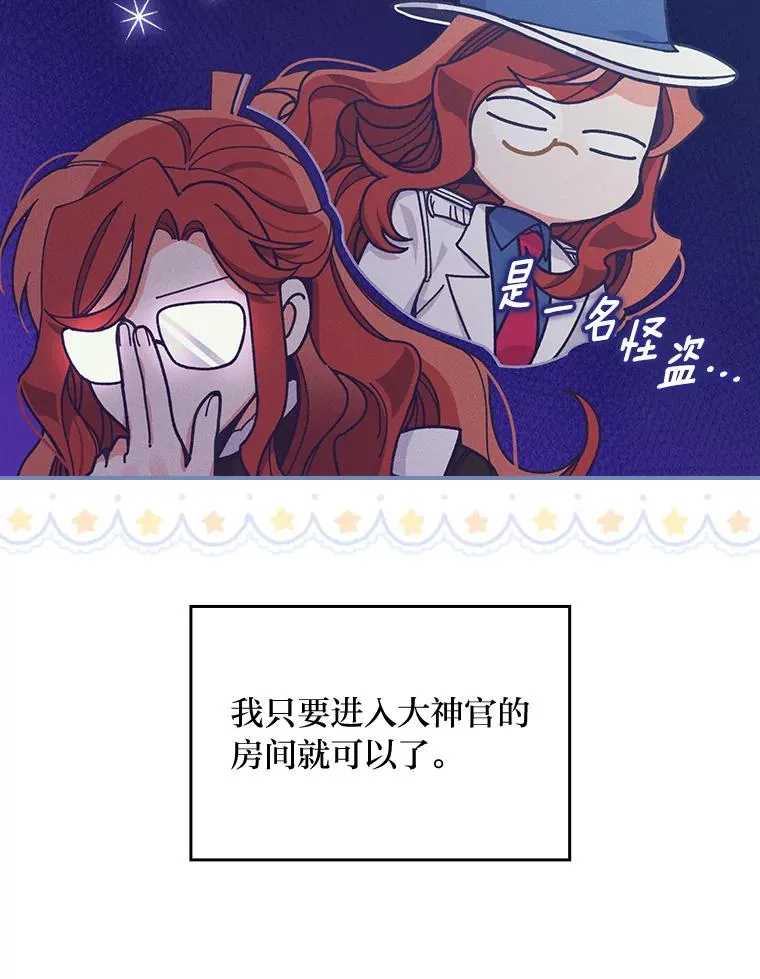 24.神偷姐弟11