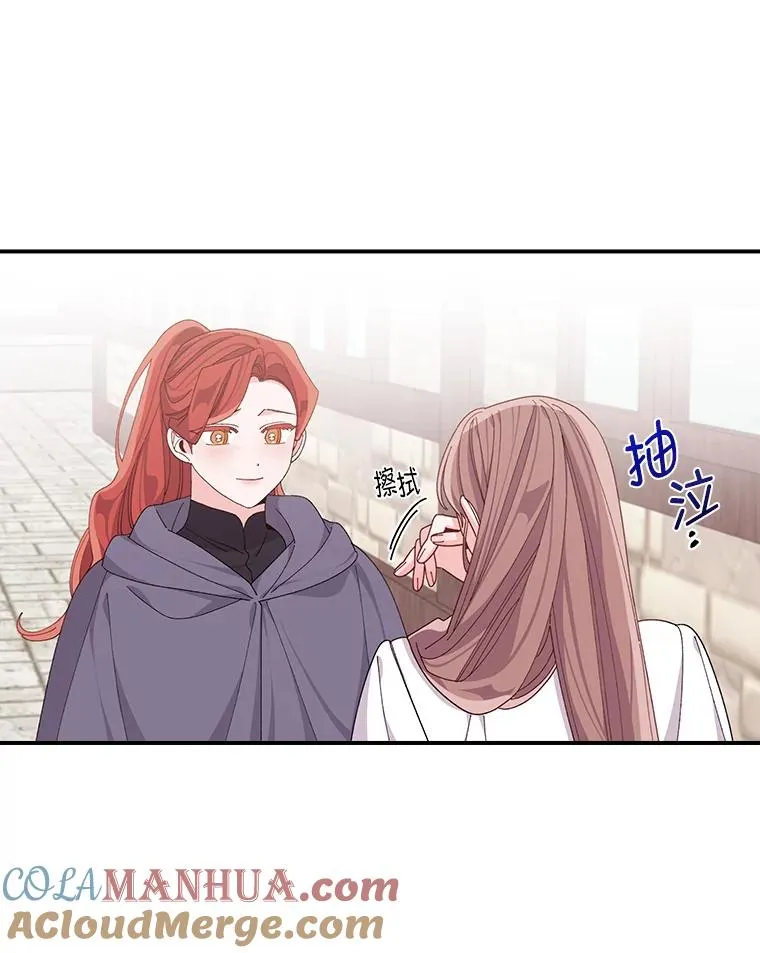 67.终于离家出走！18