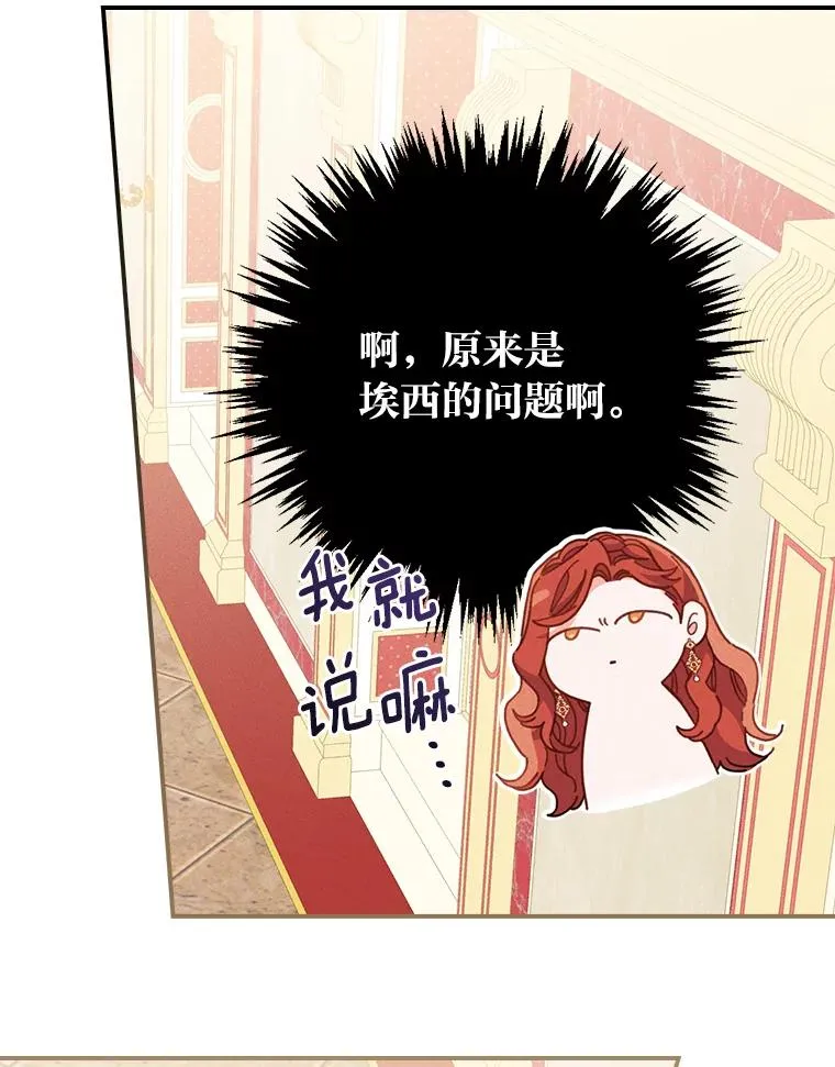 19.魅惑之布54
