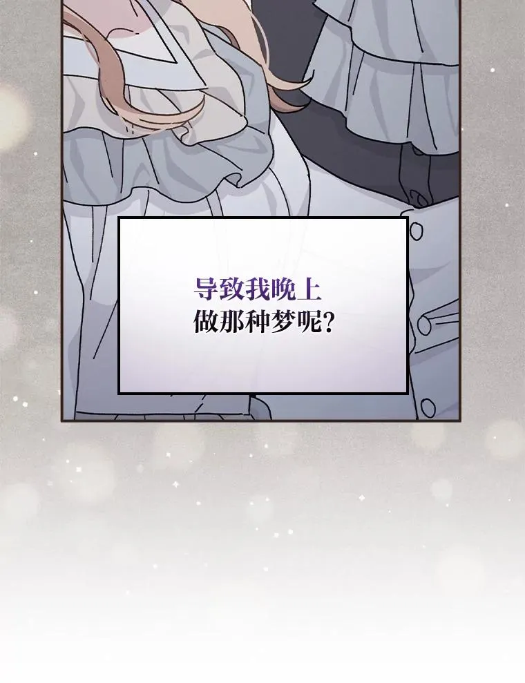 49.惴惴不安的原因11