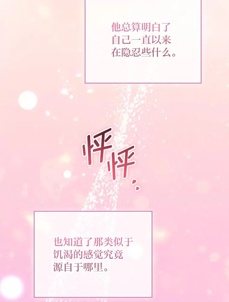 76.我还是你姐姐吗46