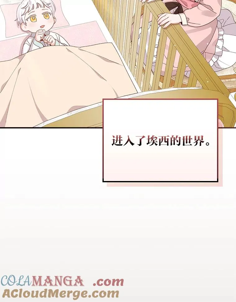 73.儿时记忆中的她66