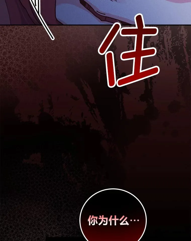 47.栩栩如生的梦境106