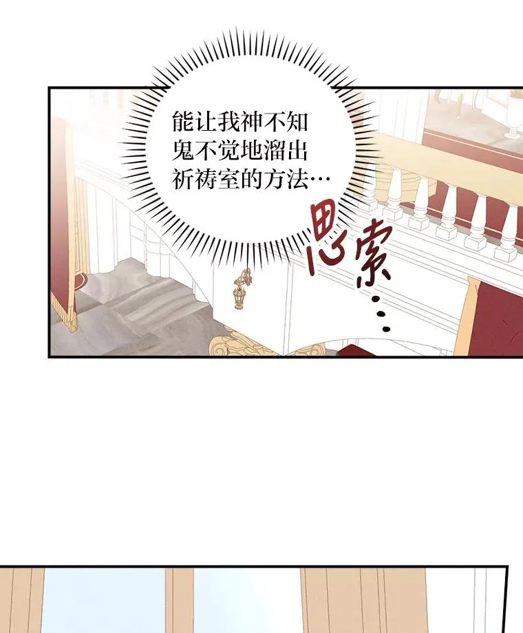 24.神偷姐弟34