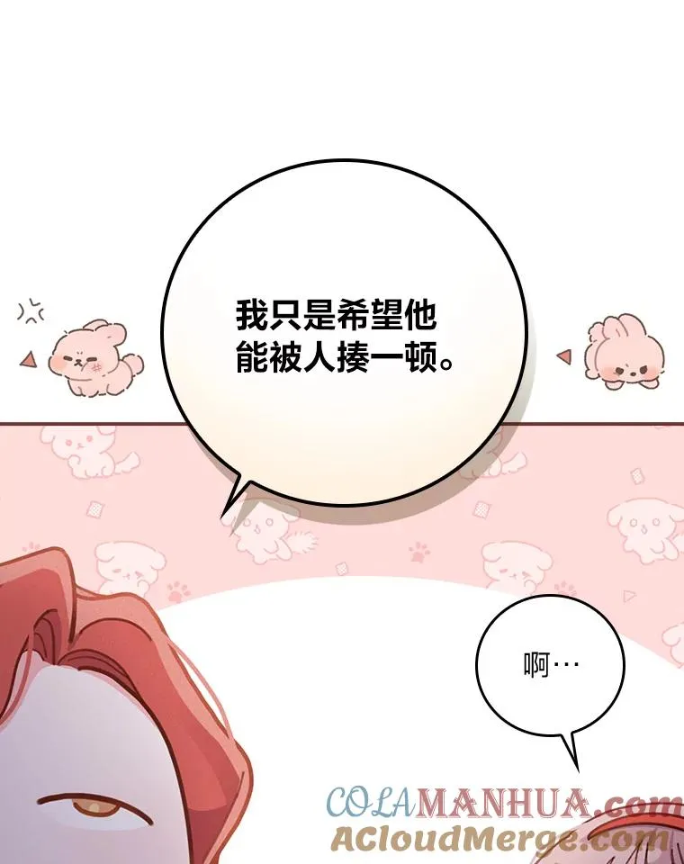 34.决战之夜4