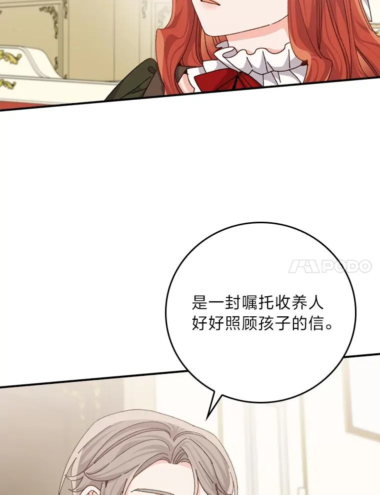 91.相亲？！6
