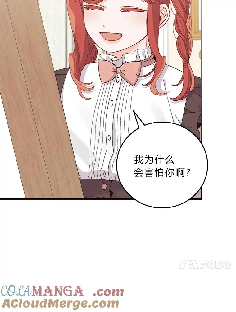 75.心路历程16