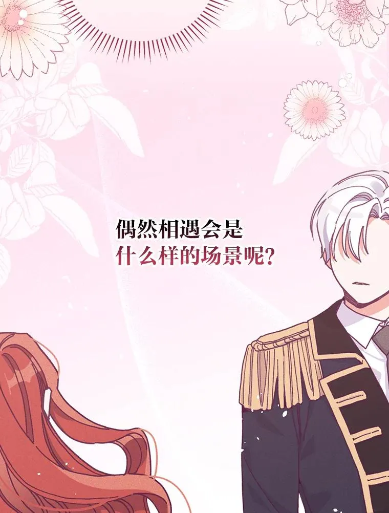 23.一路畅通无阻54