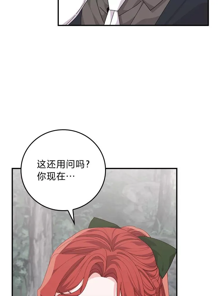 79.小情侣约会61