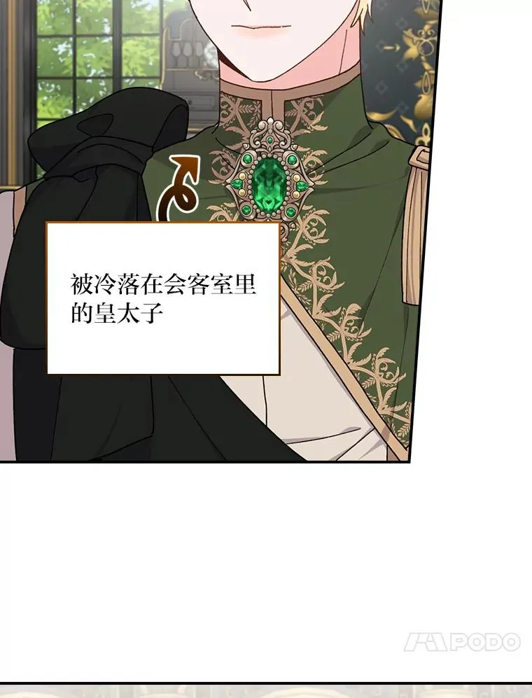 57.卢卡斯案的收尾33