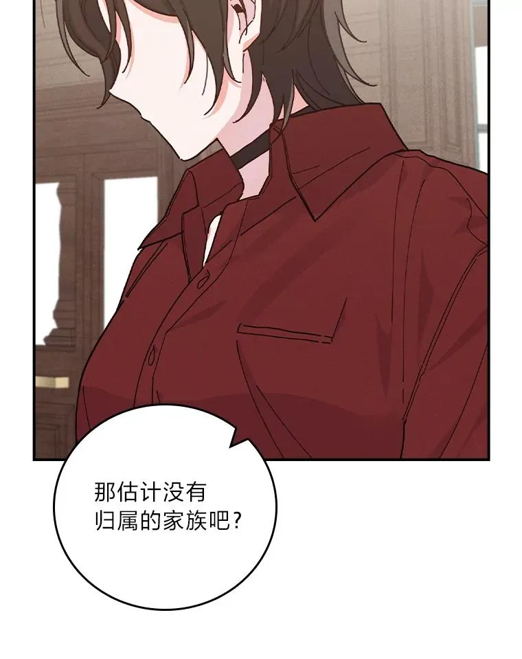 30.天降完美护卫70