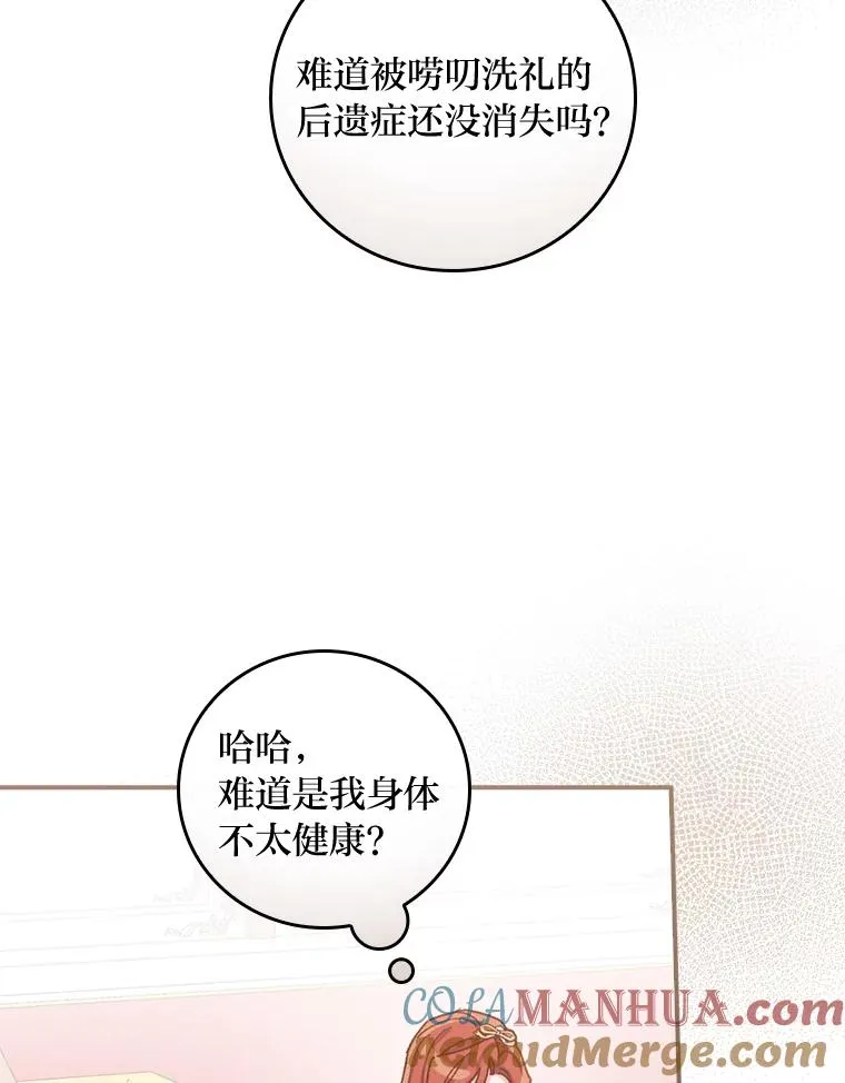 34.决战之夜96