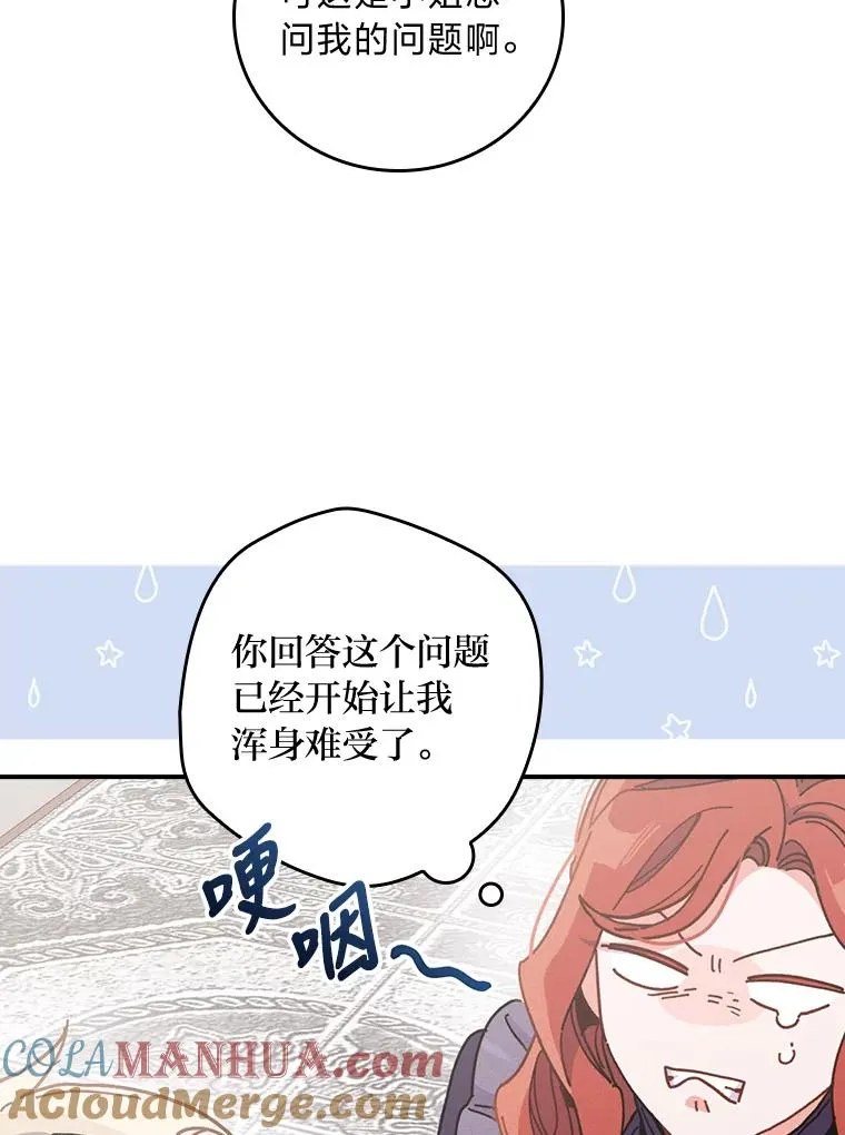 15.家人的分量84