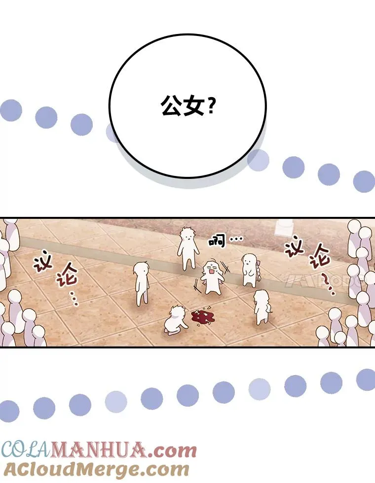 18.爱情灵药100