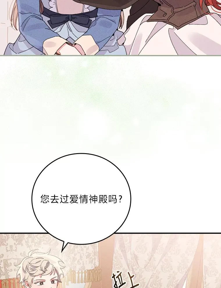 21.失控的马车7