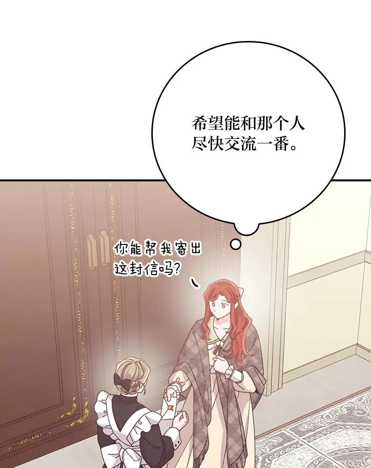 86.如何吓唬对象62
