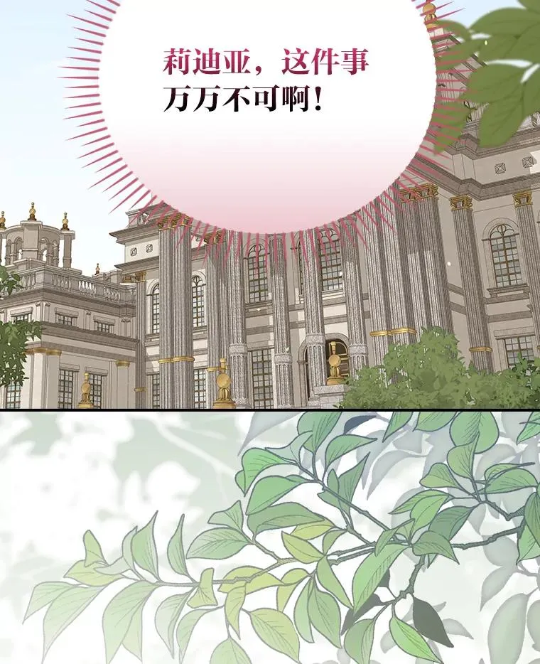 55.相反的梦62