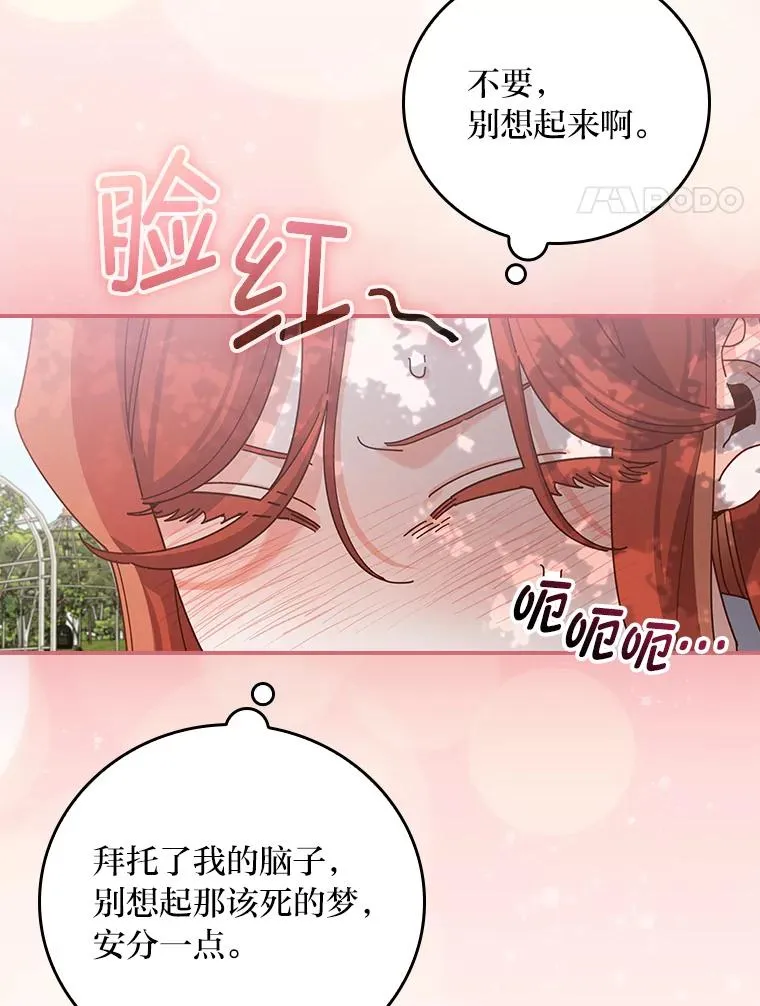 57.卢卡斯案的收尾3