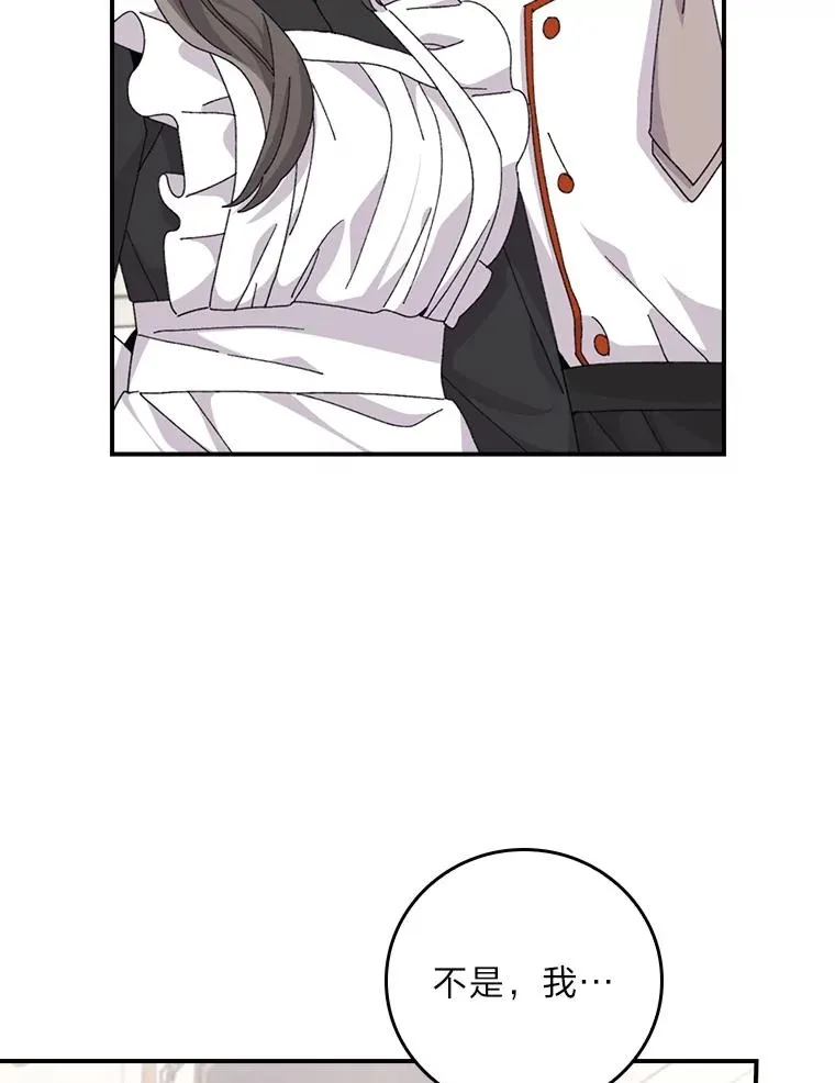 84.坦白事实38