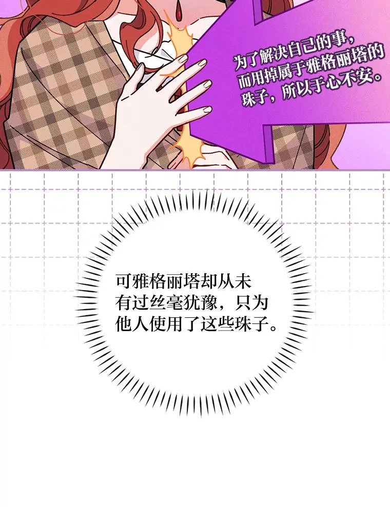 4.无法逃离的钟塔41