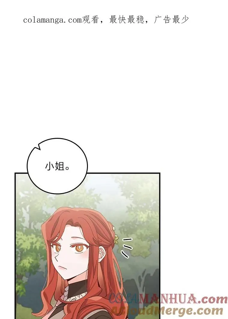 61.艾…呀妈呀0