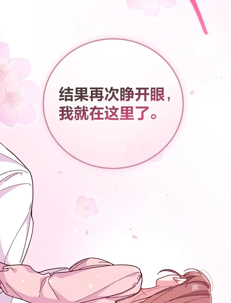 9.偶遇同胞61