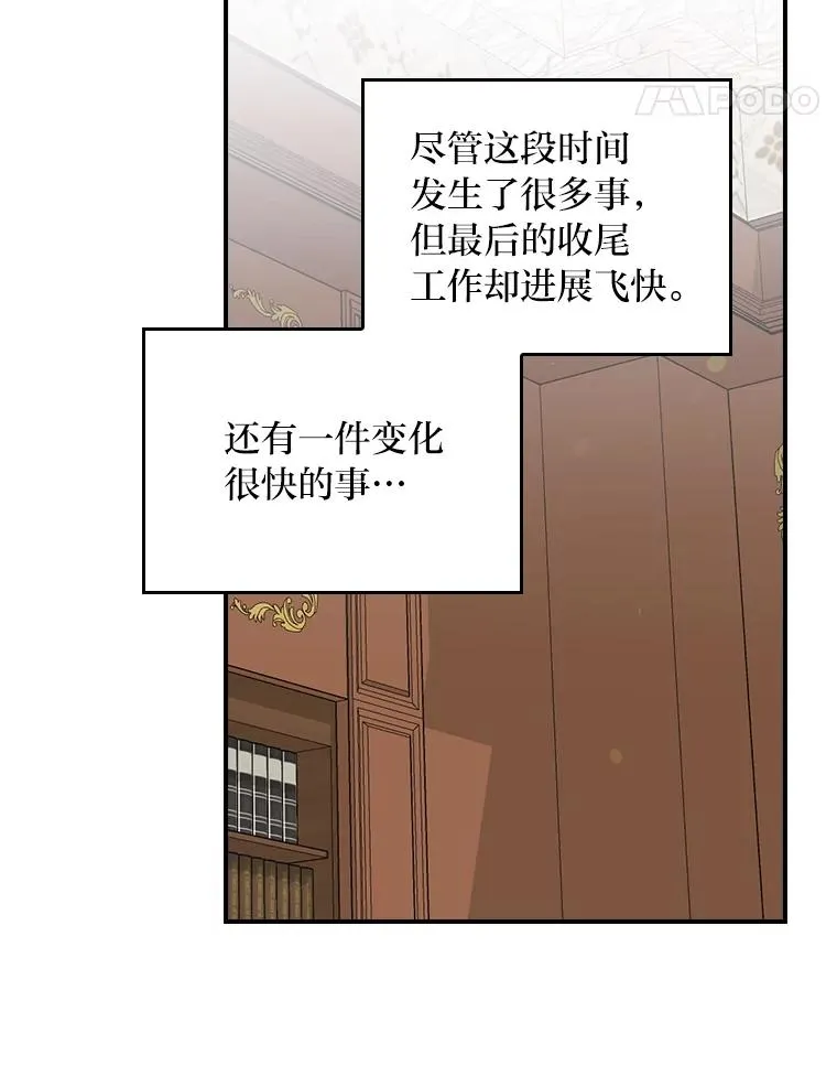 57.卢卡斯案的收尾47