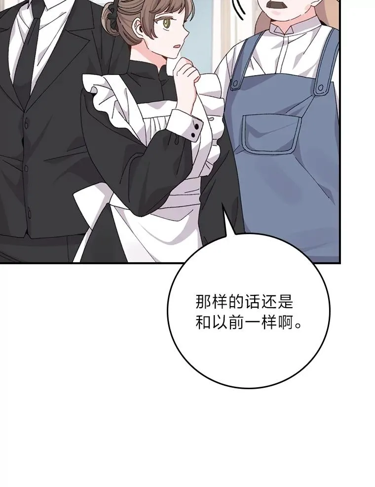 84.坦白事实44