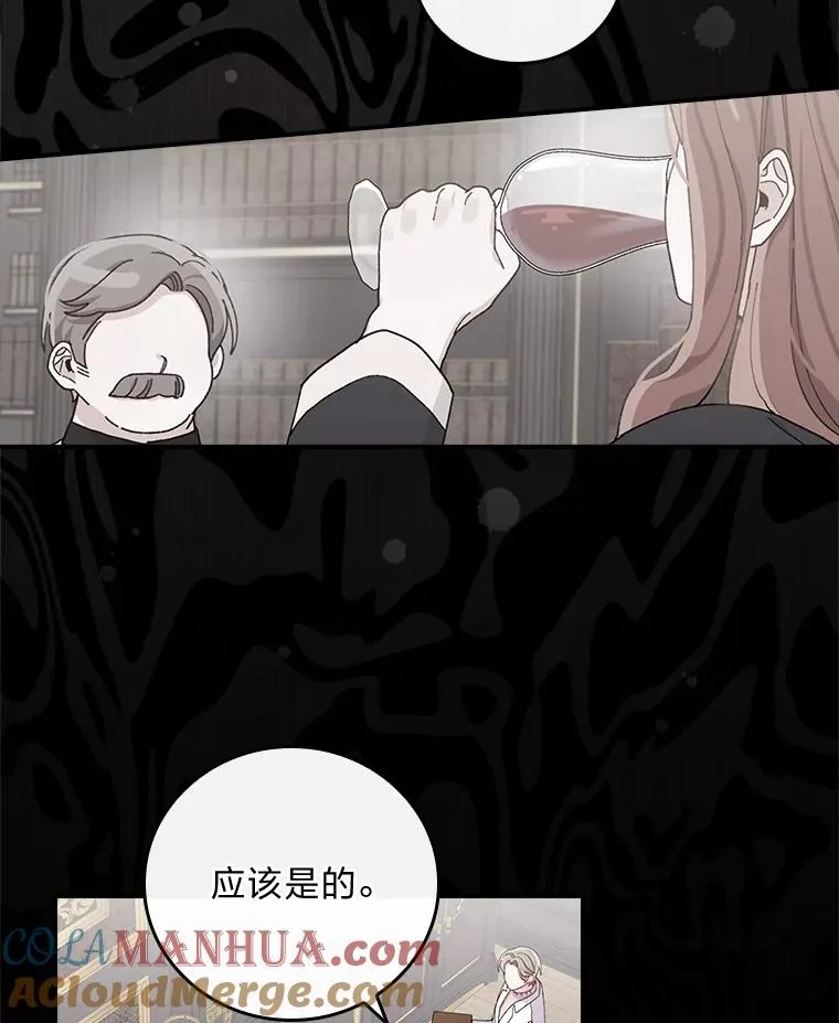 55.相反的梦4