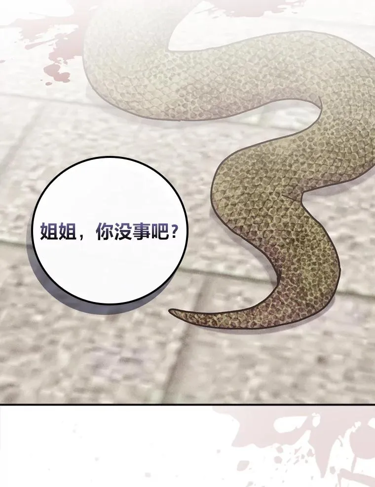 49.惴惴不安的原因87