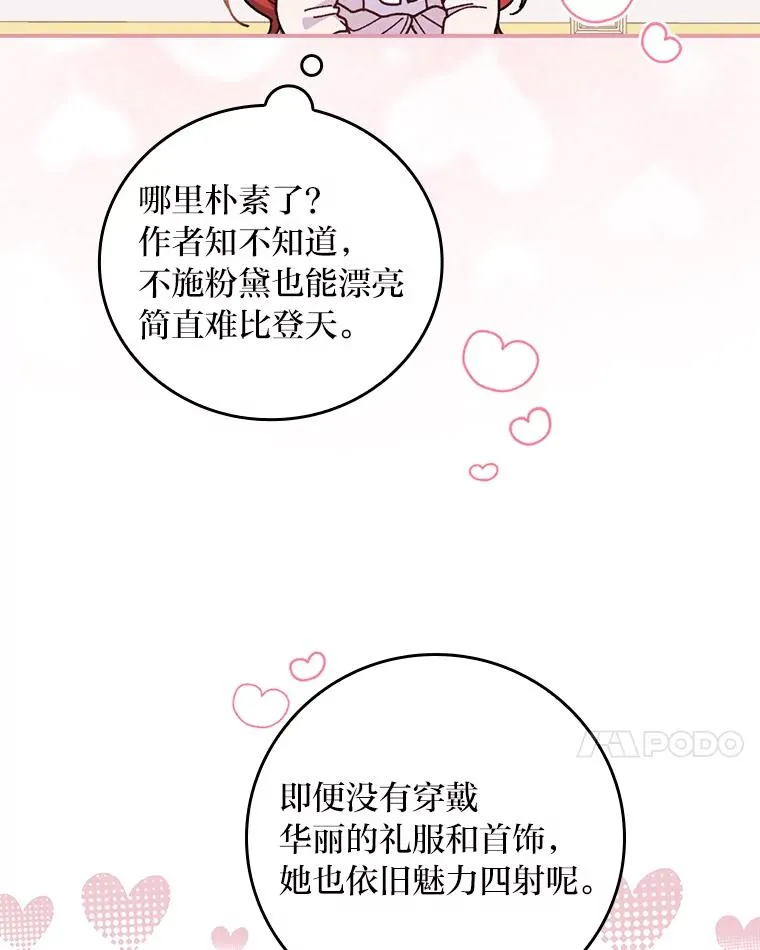 7.吊灯惨案47