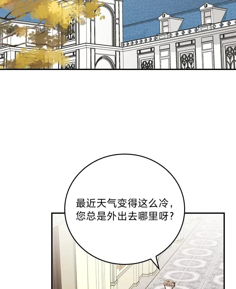 66.再见…1