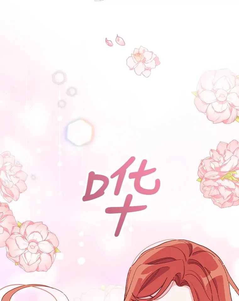 27.立竿见影的效果113