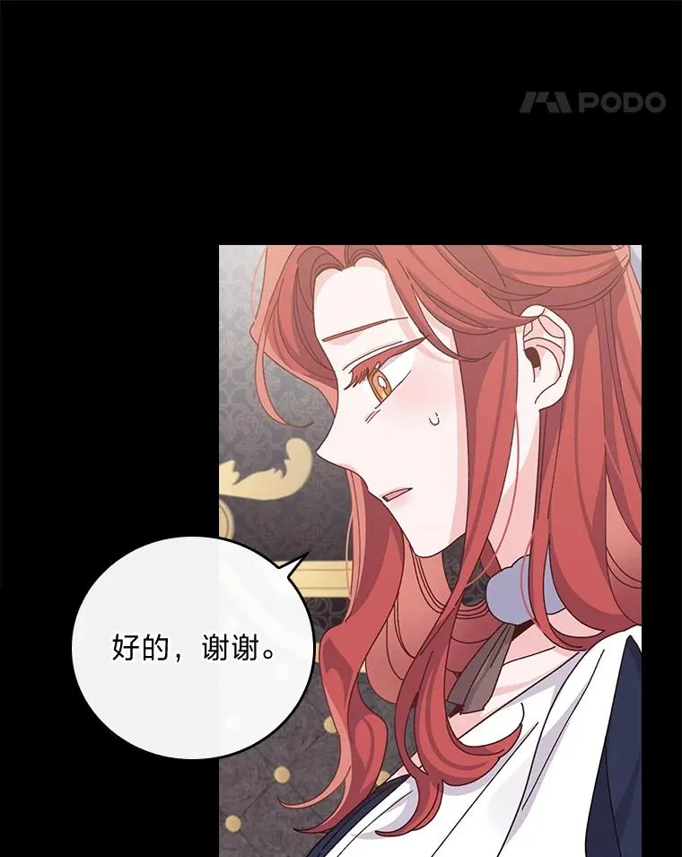54.致幻剂中毒58