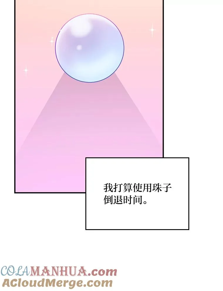 60.折断的弓56