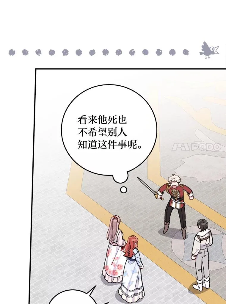 34.决战之夜47