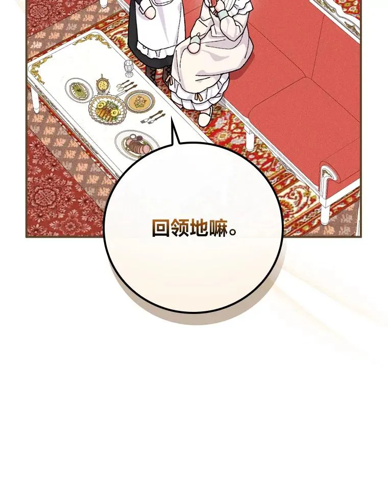 43.无法挽回65