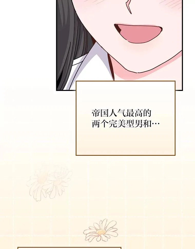 92.作者的亲身经历83