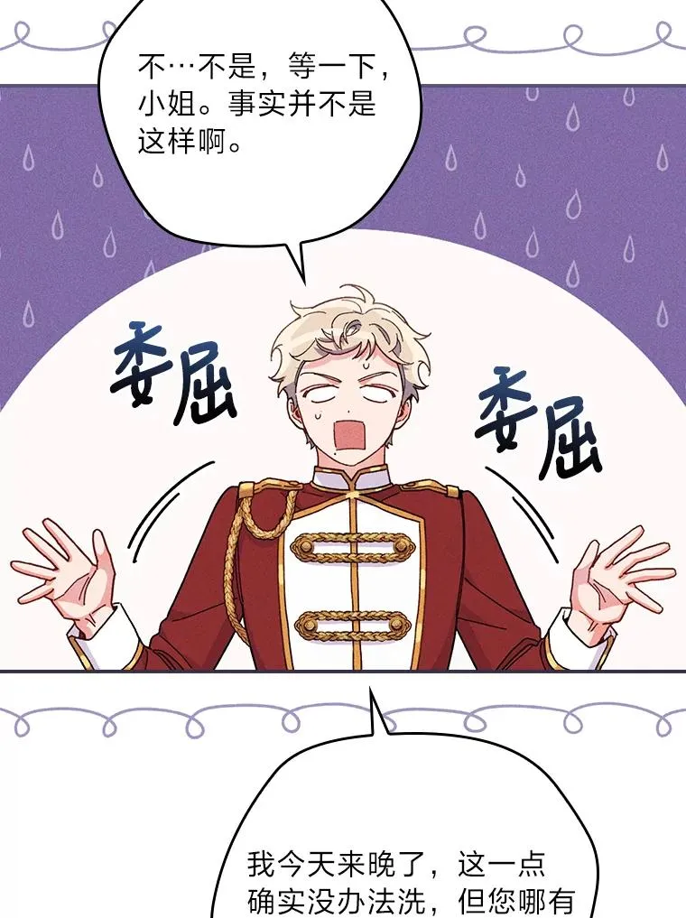 13.让出选择权57