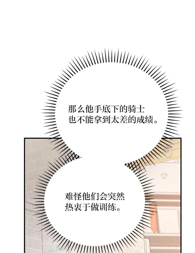 59.英雄救美80