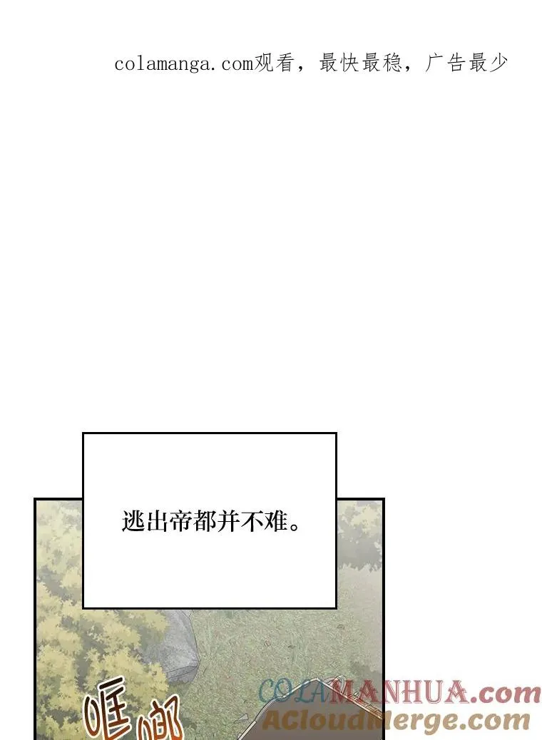 68.半路被拦截0