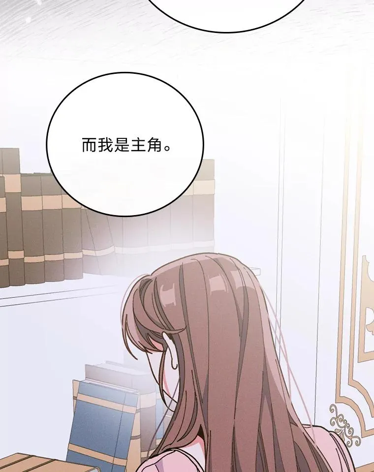 9.偶遇同胞117